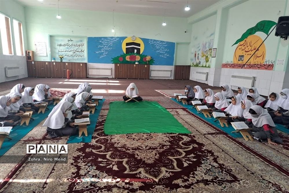 محفل انس با قرآن به‌مناسبت هفته وحدت در دبستان ۲۲ بهمن