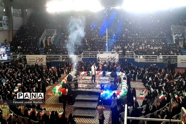 جشن نوجوان پلاس ویژه دختران گام دوم انقلاب اسلامی