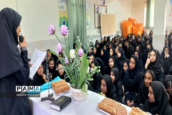 برگزاری جشن ولادت حضرت محمد (ص) و امام جعفر صادق (ع) در دبیرستان شاهد هاجر شهرستان کاشمر