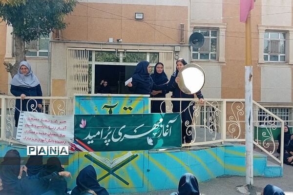 جشن میلاد پیامبر در مدارس رودهن