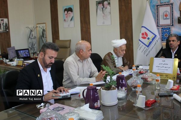 جلسه هماهنگی دوره سپهر دانش و معرفت در بوشهر