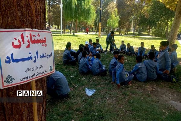 سومین اردوی یکروزه دهه هشتادی‌ها در بوستان ۱۵ خرداد شهرستان ورامین