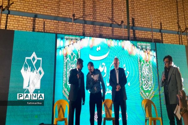 جشن بزرگ میلاد پیامبر اکرم ( ص) و هفته وحدت در شهرستان‌فیروزکوه
