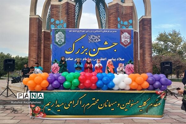 جشن بزرگ هفته وحدت در ناحیه ۲ بهارستان‌
