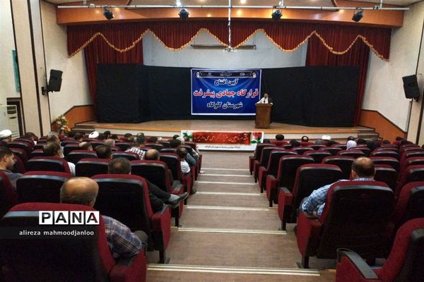 افتتاح قرارگاه جهادی پیشرفت در گلوگاه