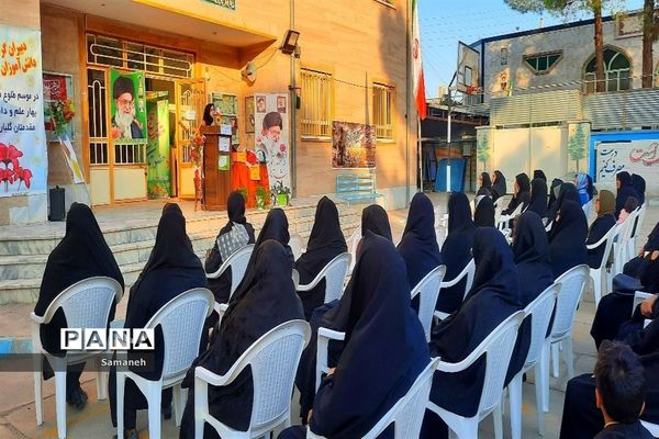 برگزاری جلسه انجمن اولیا دبیرستان دخترانه عفاف کاشمر