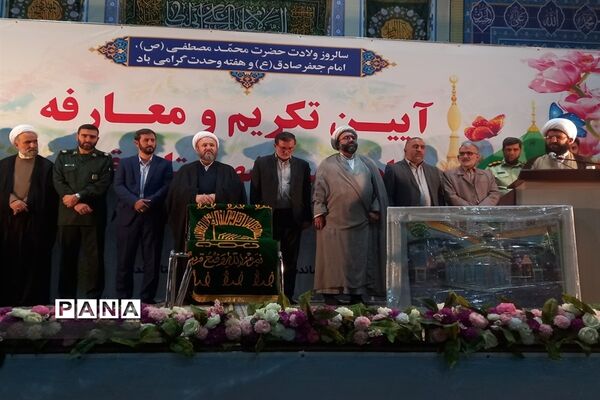 آیین تکریم و معارفه امام جمعه شهرستان قدس