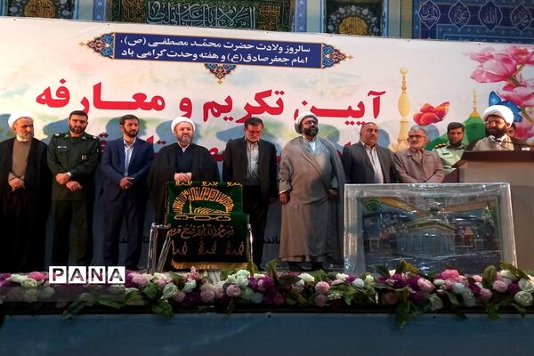 آیین تکریم و معارفه امام جمعه شهرستان قدس