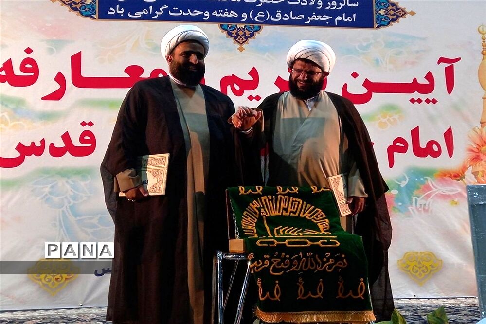 آیین تکریم و معارفه امام جمعه شهرستان قدس