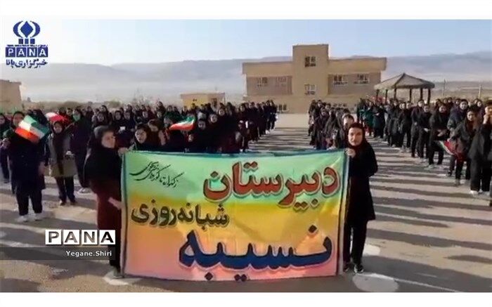بازخوانی سرود سلام فرمانده در دبیرستان نسیبه شهرستان مانه و سملقان/فیلم
