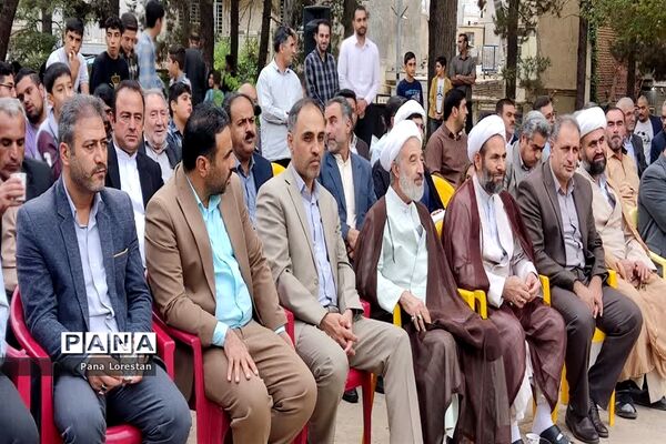 جشن بزرگ وحدت و چلچراغ آیه‌ها در پارک مرحوم دلیجانی کوهدشت