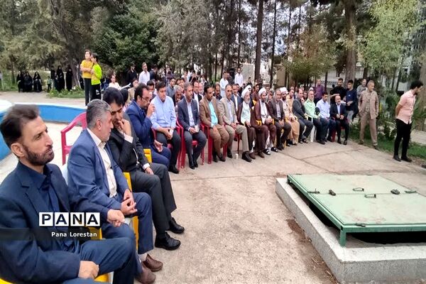 جشن بزرگ وحدت و چلچراغ آیه‌ها در پارک مرحوم دلیجانی کوهدشت