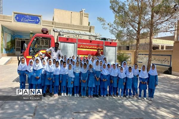 حضور آتش‌نشانان در مدرسه پیری