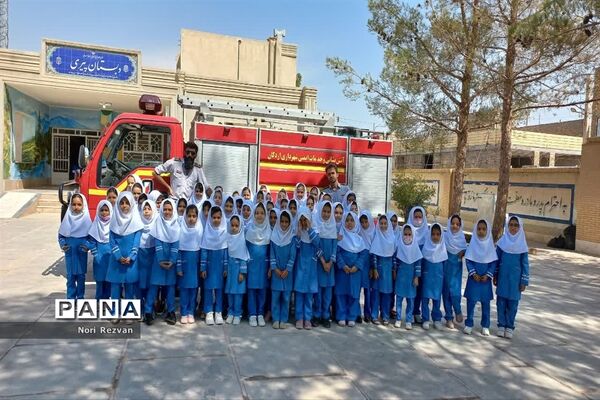 حضور آتش‌نشانان در مدرسه پیری