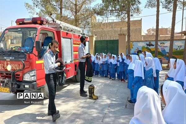 حضور آتش‌نشانان در مدرسه پیری