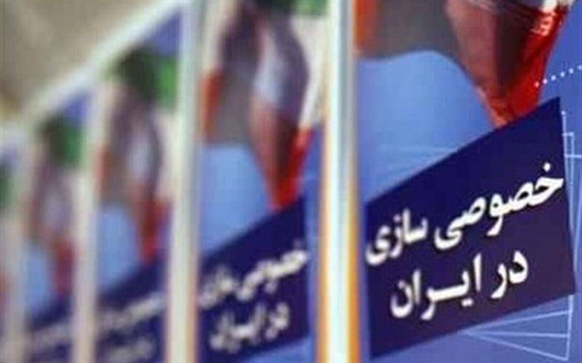 سهام ایران‌خودرو و سایپا واگذار می‌شود