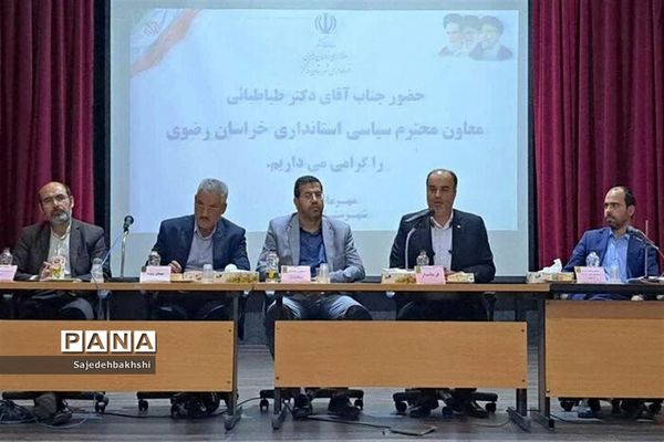 انتصاب فرماندار جدید درگز