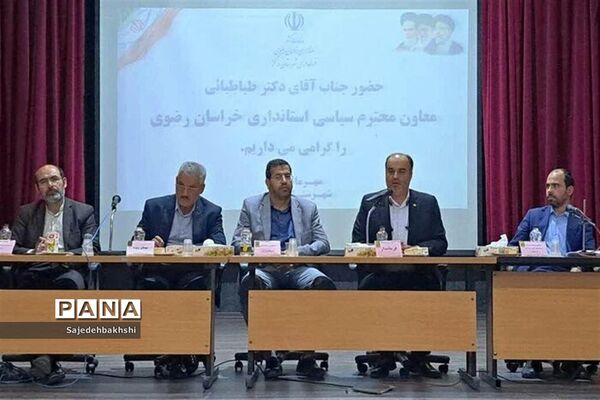 انتصاب فرماندار جدید درگز