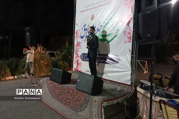 برگزاری جشن میلاد پیامبر (ص) و امام جعفر صادق (ع) در شهرک شهید درخشان