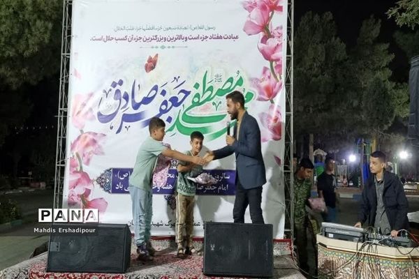 برگزاری جشن میلاد پیامبر (ص) و امام جعفر صادق (ع) در شهرک شهید درخشان
