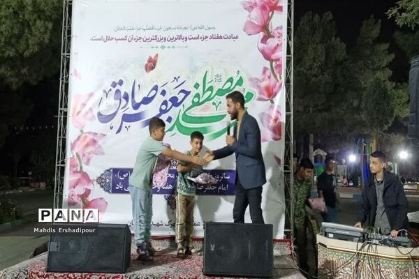 برگزاری جشن میلاد پیامبر (ص) و امام جعفر صادق (ع) در شهرک شهید درخشان