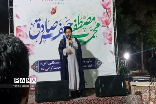 برگزاری جشن میلاد پیامبر (ص) و امام جعفر صادق (ع) در شهرک شهید درخشان