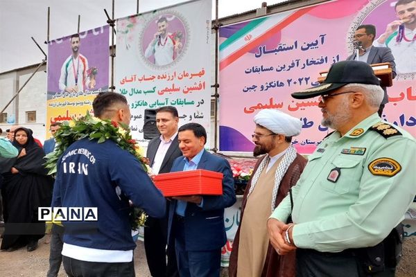 مراسم استقبال از دارنده مدال طلای مسابقات آسیایی هانگژو