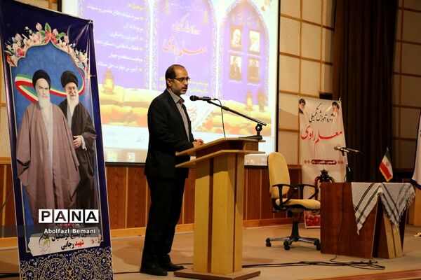 دوره آموزش تکمیلی «معلم راوی» در قم
