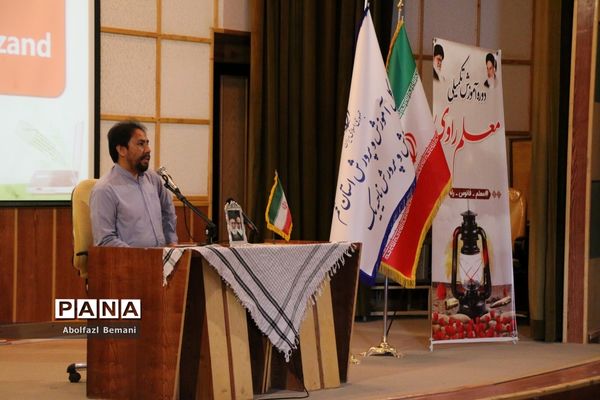 دوره آموزش تکمیلی «معلم راوی» در قم