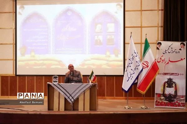 دوره آموزش تکمیلی «معلم راوی» در قم