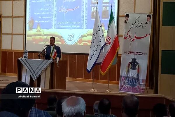 دوره آموزش تکمیلی «معلم راوی» در قم