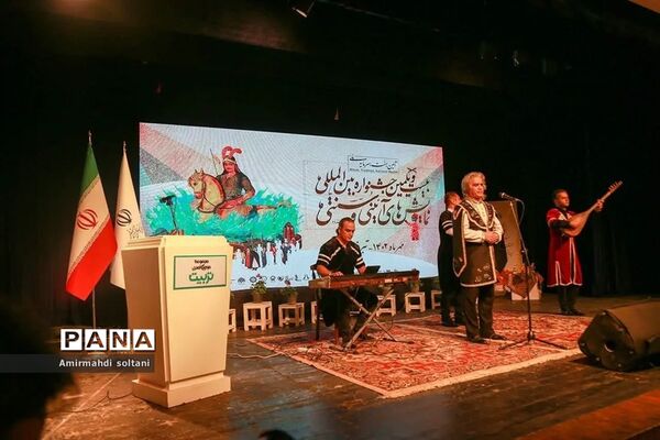 آئین اختتامیه بیست‌ویکمین جشنواره بین‌المللی نمایش‌های آئینی و سنتی