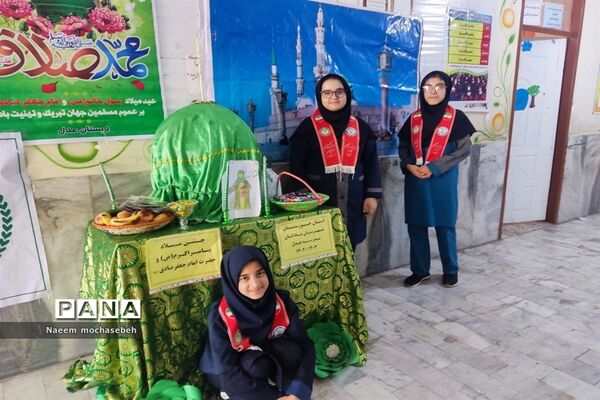 برپایی جشن میلاد پیامبر اکرم (ص) در مدارس شادگان