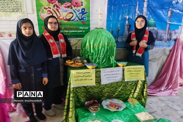 برپایی جشن میلاد پیامبر اکرم (ص) در مدارس شادگان