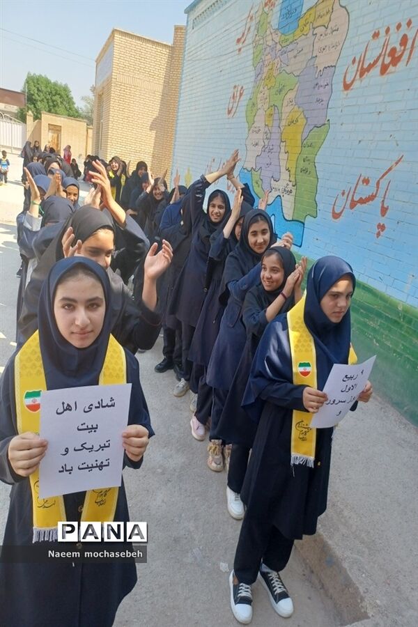 برپایی جشن میلاد پیامبر اکرم (ص) در مدارس شادگان