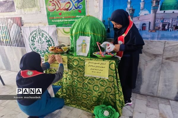 برپایی جشن میلاد پیامبر اکرم (ص) در مدارس شادگان