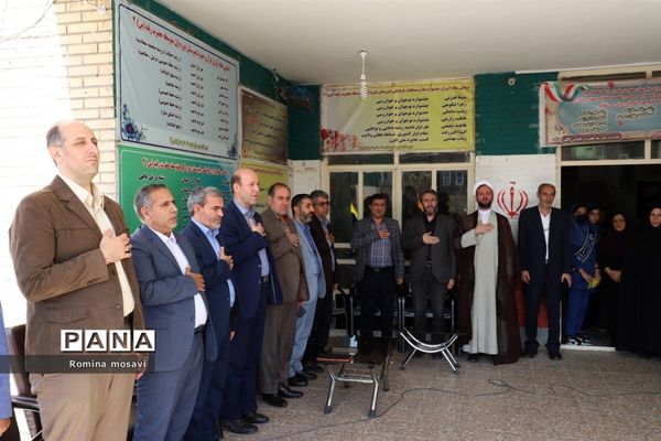 زنگ حمایت از طوفان الاقصی فلسطین