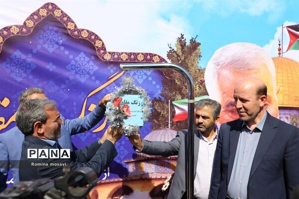زنگ حمایت از طوفان الاقصی فلسطین