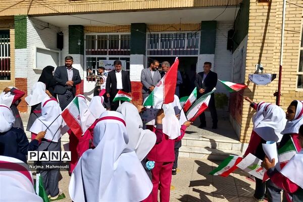پویش حمایت از مردم فلسطین