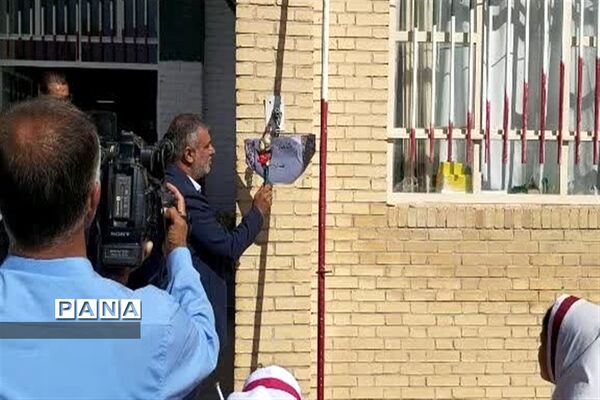 پویش حمایت از مردم فلسطین