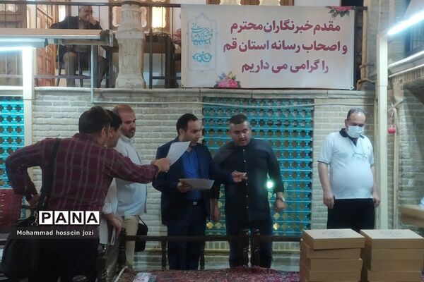 نشست خبری روز قم در خانه تاریخی یزدان پناه