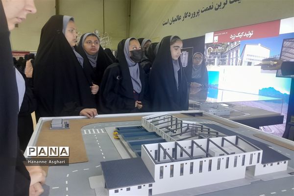 نمایشگاه تخصصی دستاوردهای صنعت هسته‌ای کشور در محل دانشگاه فرهنگیان مشهد