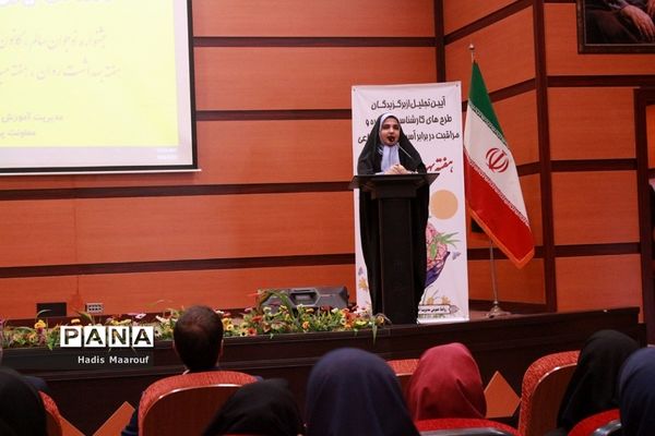 آیین تجلیل از برگزیدگان طرح‌های کارشناسی مشاوره و مراقبت در برابر آسیب‌های اجتماعی