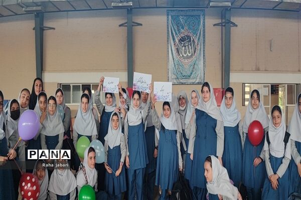 جشن روز ملی کودک در دبستان دخترانه حضرت صدیقه ۲ ملارد