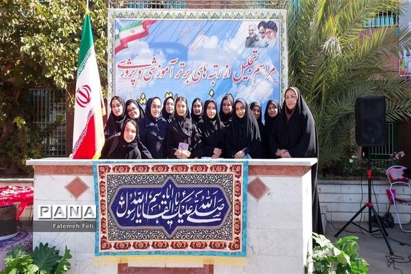 تجلیل از رتبه‌های برتر کنکور سراسری، آموزشی و پرورشی دبیرستان نمونه دولتی ارشاد