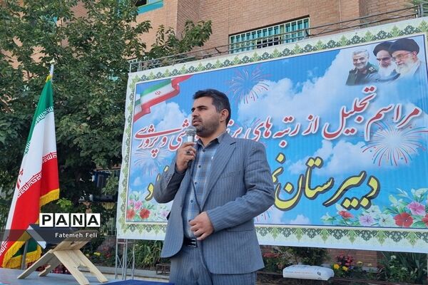 تجلیل از رتبه‌های برتر کنکور سراسری، آموزشی و پرورشی دبیرستان نمونه دولتی ارشاد
