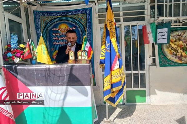 به صدادرآمدن زنگ حمایت از مقاومت مردم فلسطین در اسلامشهر