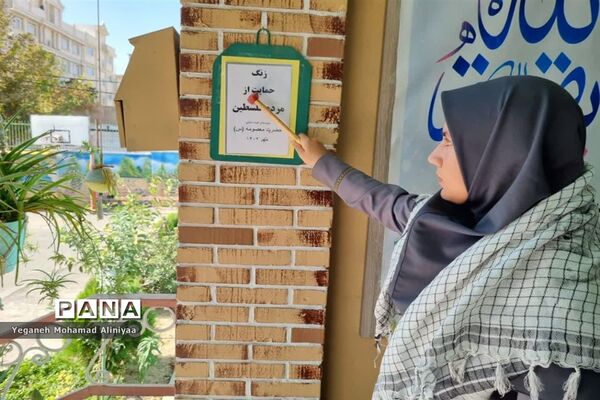 به صدادرآمدن زنگ حمایت از مقاومت مردم فلسطین در اسلامشهر