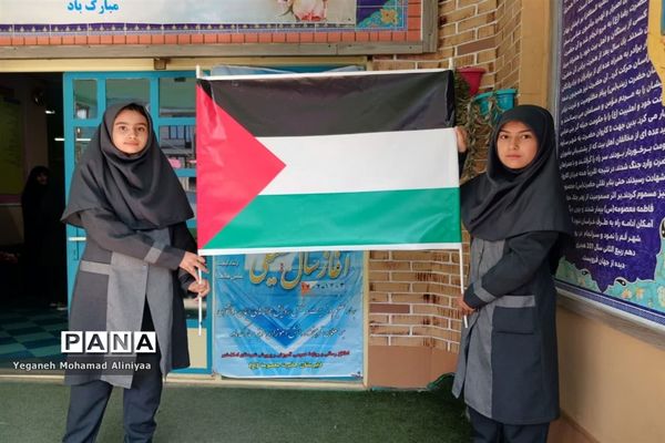 به صدادرآمدن زنگ حمایت از مقاومت مردم فلسطین در اسلامشهر