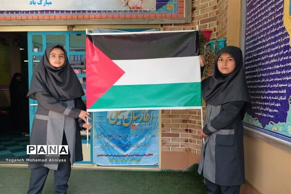 به صدادرآمدن زنگ حمایت از مقاومت مردم فلسطین در اسلامشهر